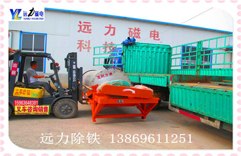 福建寧德客戶推薦好河沙磁選機(jī)生產(chǎn)廠家，濰坊遠(yuǎn)力磁電