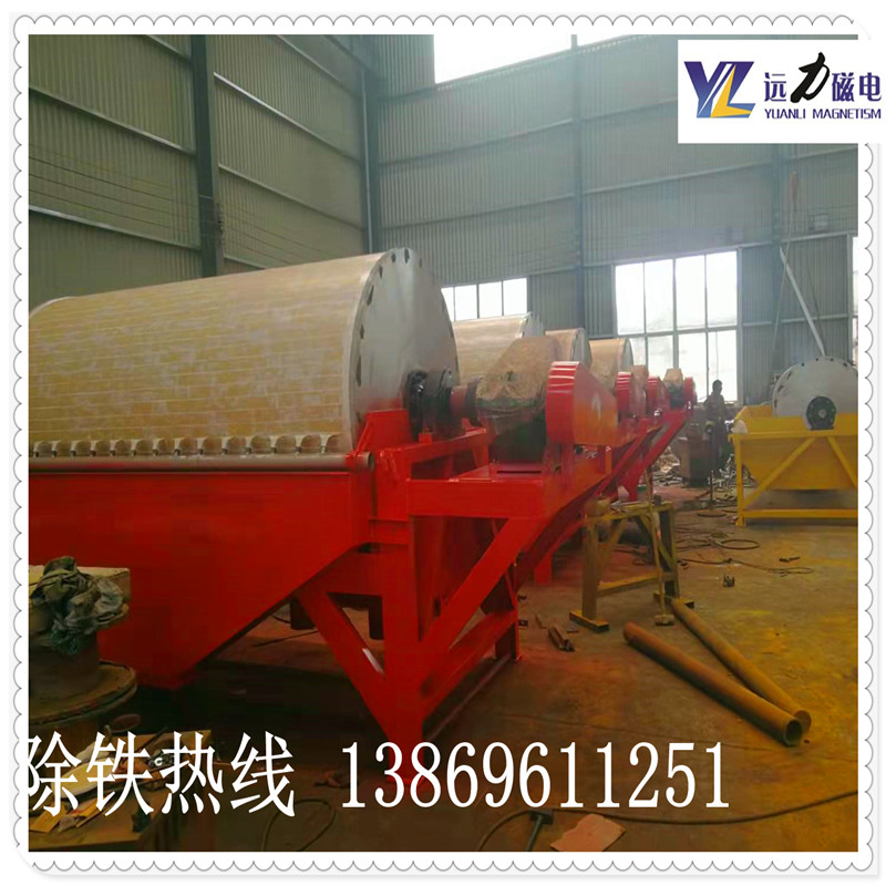2026CTB半逆流磁選機優(yōu)質(zhì)廠家推薦：遠力磁電，行業(yè)標桿生產(chǎn)廠家