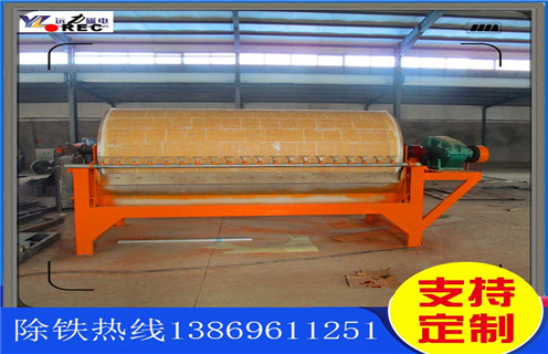 福建實(shí)驗(yàn)用室濕式磁選機(jī)