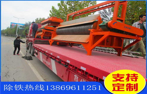 山東鐵尾礦濕式磁選機(jī)