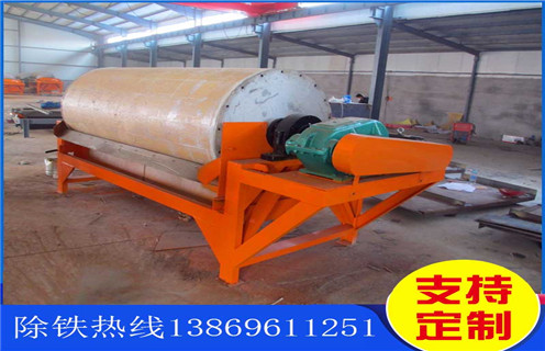 上海濕式磁選機(jī)公司