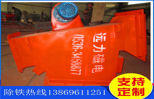 電磁除鐵器，永磁除鐵器，帶式電磁除鐵器永磁除鐵器