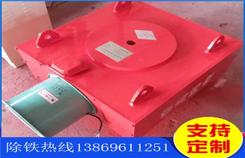 電磁除鐵器，風(fēng)冷電磁除鐵器，江蘇RCDC風(fēng)冷電磁除鐵器