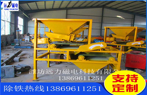 干式磁選機，CTG-9022遼寧干選磁選機_CTG-9022遼寧干選磁選機發(fā)展工作視頻皮帶及結(jié)構(gòu)價格