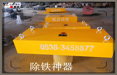 永磁除鐵器，河北永磁除鐵器原理知識參數(shù)_內(nèi)部磁塊安裝方法_河北永磁除鐵器原理型號價格
