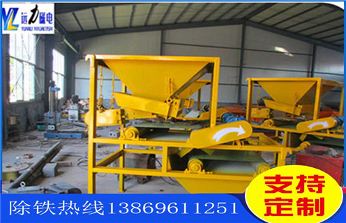 輥筒式磁選機(jī)，貴州輥筒式磁選機(jī)磁選原理_合理選購(gòu)貴州輥筒式磁選機(jī)磁選原理_遠(yuǎn)力磁電生產(chǎn)廠家