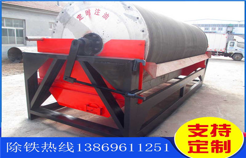 濕式錳礦磁選機(jī)，山東濕式錳礦磁選機(jī)_ 山東濕式錳礦磁選機(jī)一般為多少_磁塊如何排列