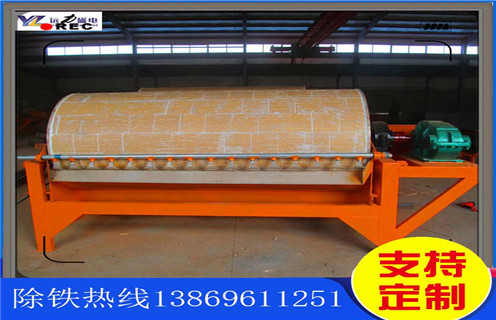 干式磁選機(jī)，河南干式磁選機(jī)原理_河南干式磁選機(jī)原理維修視頻教你如何選擇設(shè)備