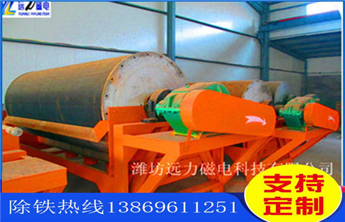 鐵礦磁選機(jī)，黑龍江鐵礦磁選機(jī)生產(chǎn)線_黑龍江鐵礦磁選機(jī)生產(chǎn)線如何配置廠家電話_遠(yuǎn)力磁電廠家