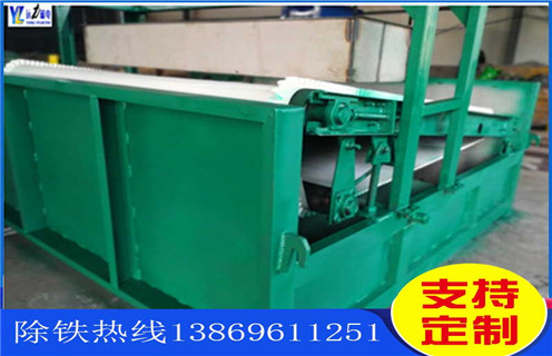 平板磁選機，山西平板磁選機 研制_山西平板磁選機 研制設(shè)備視頻圖片結(jié)構(gòu)廠家批發(fā)及執(zhí)行標準