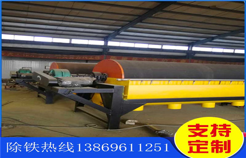 小型高強(qiáng)磁磁選機(jī)，海南小型高強(qiáng)磁磁選機(jī)_海南小型高強(qiáng)磁磁選機(jī)報(bào)價(jià)發(fā)展工作視頻皮帶及結(jié)構(gòu)價(jià)