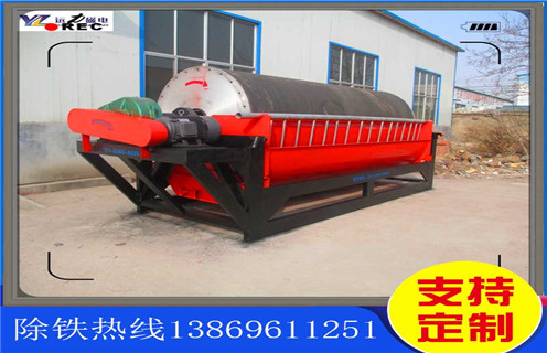 永磁筒式磁選機，安徽濕式永磁筒式磁選機底部_安徽濕式永磁筒式磁選機底部特點廠家保證_內(nèi)蒙古永磁筒式磁選機價格