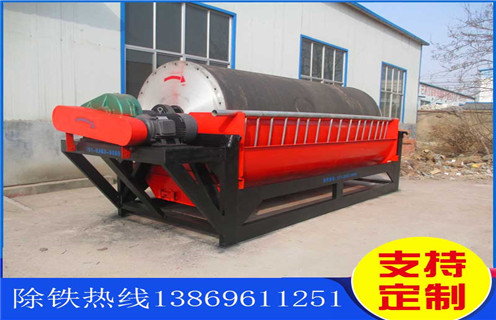 黑鎢礦濕式磁選機(jī)，陜西黑鎢礦濕式磁選機(jī)_陜西黑鎢礦濕式磁選機(jī)原理更便捷型號(hào)參數(shù)及磁場(chǎng)強(qiáng)度