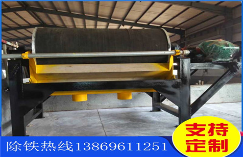 鈦尾礦濕式磁選機(jī)，黑龍江鈦尾礦濕式磁選機(jī)_黑龍江鈦尾礦濕式磁選機(jī)原理更便捷型號(hào)參數(shù)及磁場強(qiáng)度