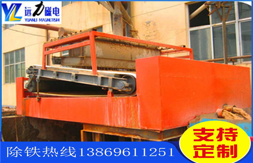 平板磁選機，新疆平板高強磁選機及工作原理_新疆平板高強磁選機分選運行視頻