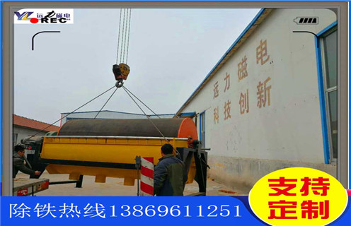 黑鎢礦濕式磁選機，云南黑鎢礦濕式磁選機_云南黑鎢礦濕式磁選機更便捷型號參數(shù)及磁場強度