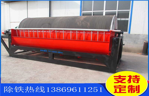 河沙磁選機，內(nèi)蒙古優(yōu)質(zhì)河沙磁選機_小型河沙磁選機_內(nèi)蒙古優(yōu)質(zhì)河沙磁選機廠家的電機生產(chǎn)廠家價格