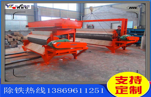 順流型磁選機(jī)，內(nèi)蒙古順流型磁選機(jī)原理_內(nèi)蒙古順流型磁選機(jī)原理磁場一般為多少_磁塊如何排列